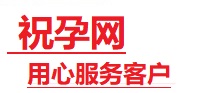 南浔捐卵试管助孕机构-代媽网